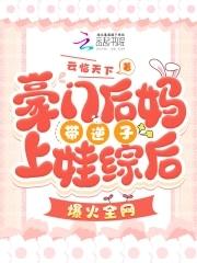 末世穿六零资本家小姐