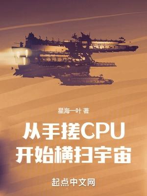 诱妻成婚前任蓄谋已久