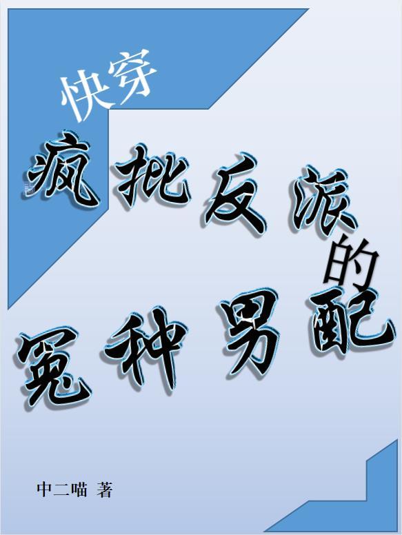 港色雨夜虞清雨全文免费阅读