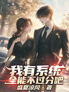 桃桃乌龙茶