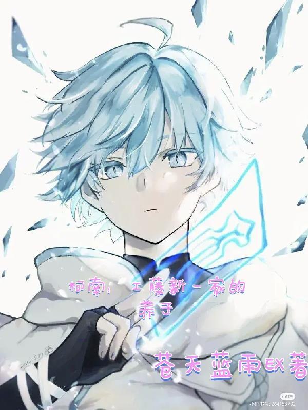 终于想起账号密码了 百度