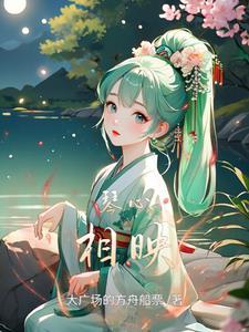 怀了豪门小少爷免费