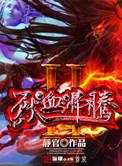霸总cp