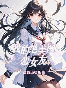 和霸总一起穿越后