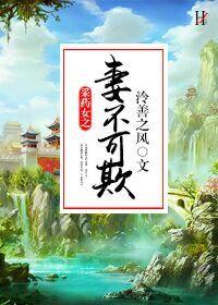 白发皇妃电视剧完整版在线观看