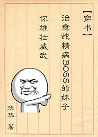 穿越成农妇嫁残猎户