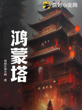 穿越成农妇发家致富的