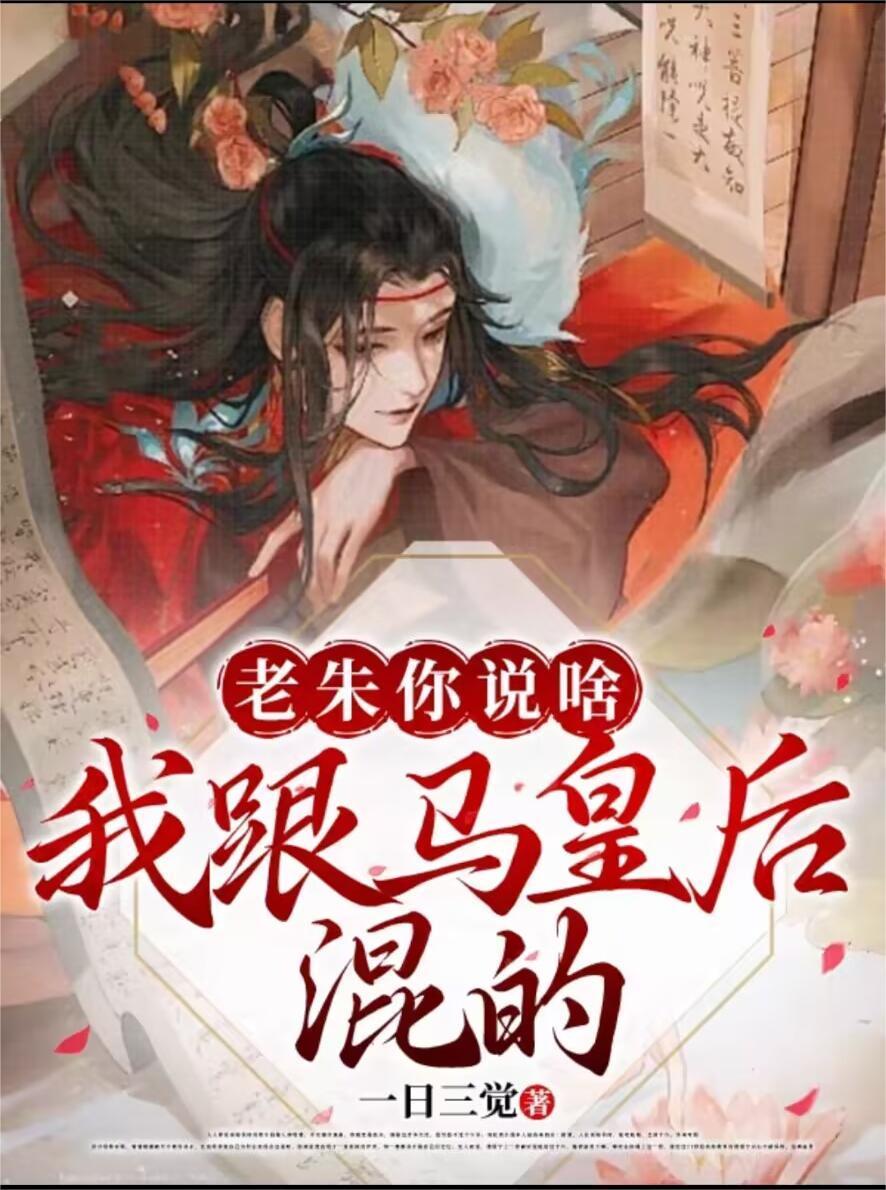 全职军医 绝世猫痞
