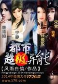 驯悍记知乎