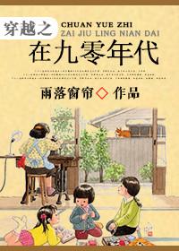 美剧大世界里的骑士百度百科