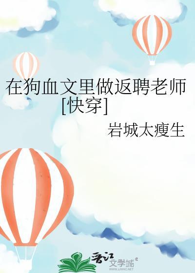 名侦探世界的武者女主是谁