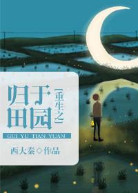 科举我书画双绝诗仙在世