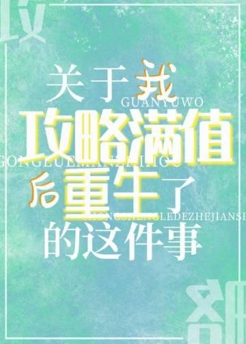 名侦探世界的武者无防盗