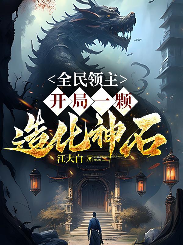 全职周叶愿赌服输3