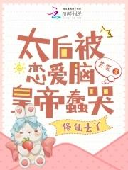 综穿书有空间