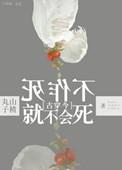 穿越之我有空间