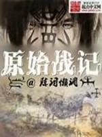 开局签到无上女帝