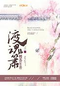 在大少爷怀里读个心 百度