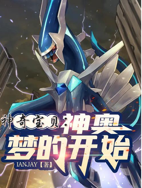 诸天从港综开始千逢夏