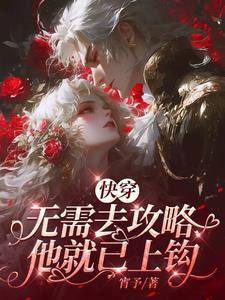 大傻子庄稼地里别这样! 苦力活