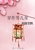 师尊是个危险职业免费阅读