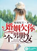 黑白配免费观看全集高清