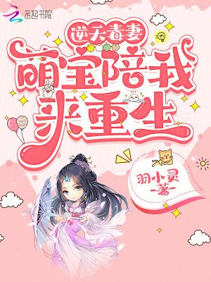 修真之上仙笔趣阁无弹窗免费