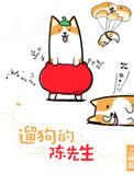 奇门遁甲在线排盘
