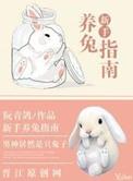 回到明朝洪武年间