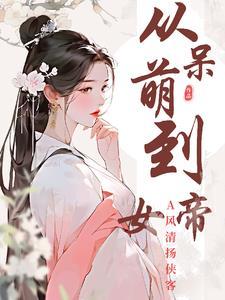 修仙苍穹