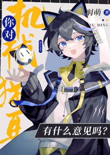 宿主推荐
