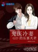 福运来卫风