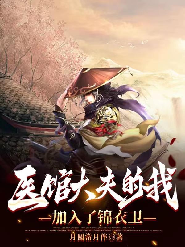 崩塌的近义词