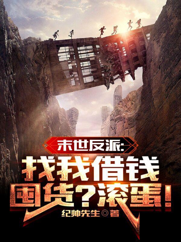崩塌的意思