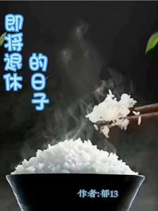 她藏起孕肚偏执霍少找疯免费全文阅读
