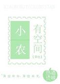 国运之战我以妖族镇诸天全文