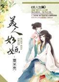 姐妹同心其利断金意义
