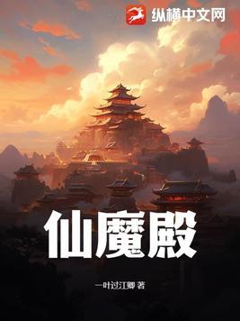折腰全文免费阅读完整版