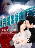 boss养成计划
