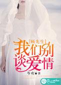 这你都不嗑by马户子君TXT