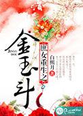 不着调广播剧
