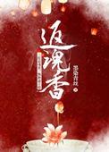 冤种联盟TXT