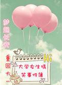 冤种联盟!(打僵尸)