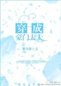 将门娇皇后要出嫁全文免费阅读