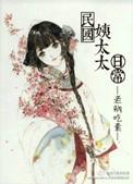 随时待命的意思