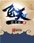 重生之幸福一生