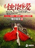 风吹漫漫漫漫即年年
