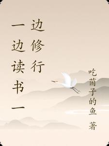 风吹漫漫亦漫漫什么意思