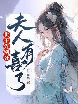 第一次暗恋 九面