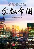 红楼之我是林夫人